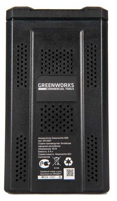 Аккумулятор Greenworks G82B (82 В) фотография 3