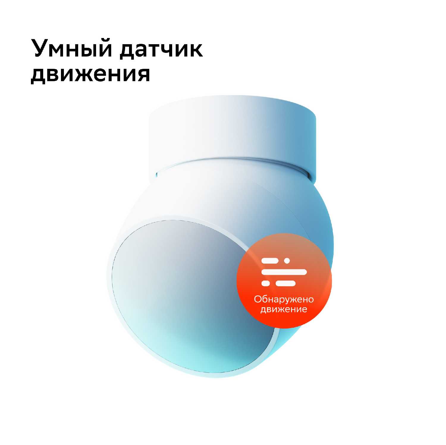 Комплект умных датчиков Sber Комплект умных датчиков + умный хаб (SBDV-00068R) фотография 11