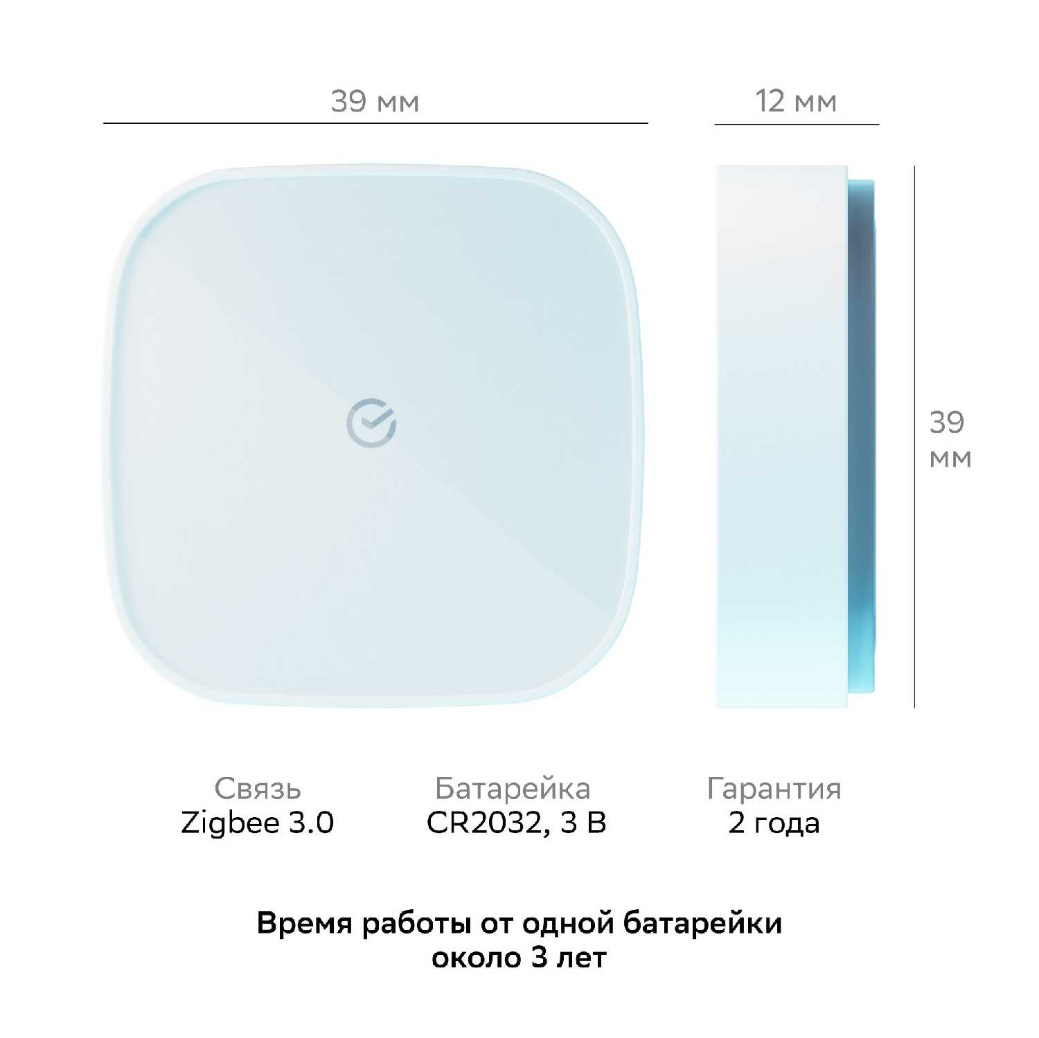 Комплект умных датчиков Sber Комплект умных датчиков + умный хаб (SBDV-00068R) фотография 12