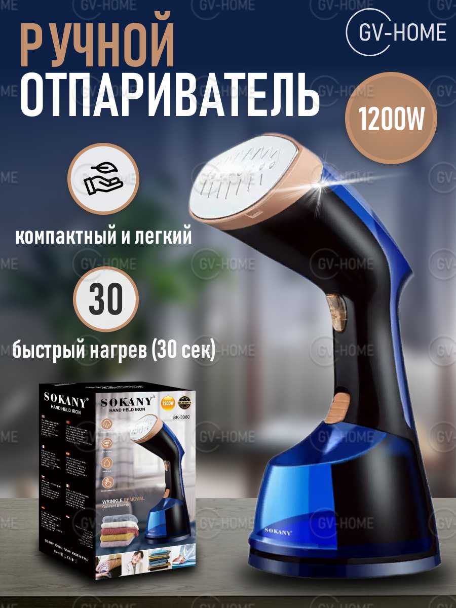 Отпариватель для одежды Вертикальный отпариватель с 3 режимами работы фотография 16