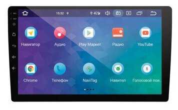2DIN USB-магнитола Prology MPC-90 на Android 9 с навигацией, 9