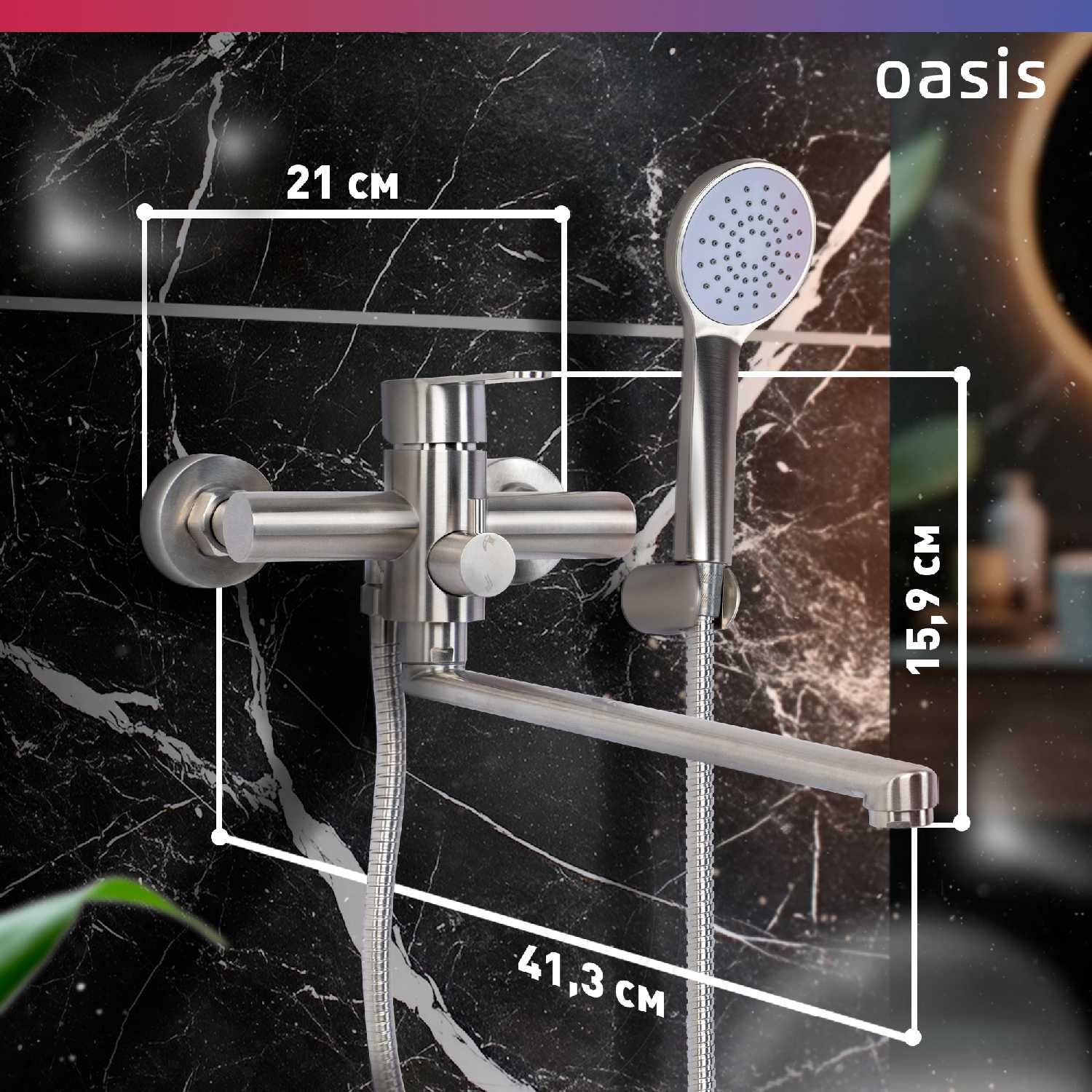 Смеситель для ванны Oasis L2009CH фотография 1