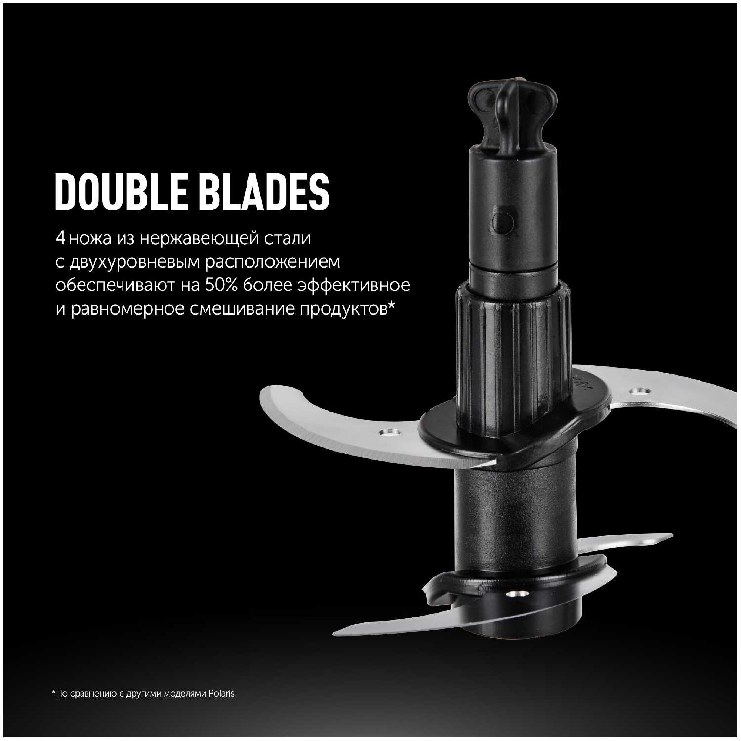 Измельчитель Polaris PFC 0408, 400 Вт фотография 15