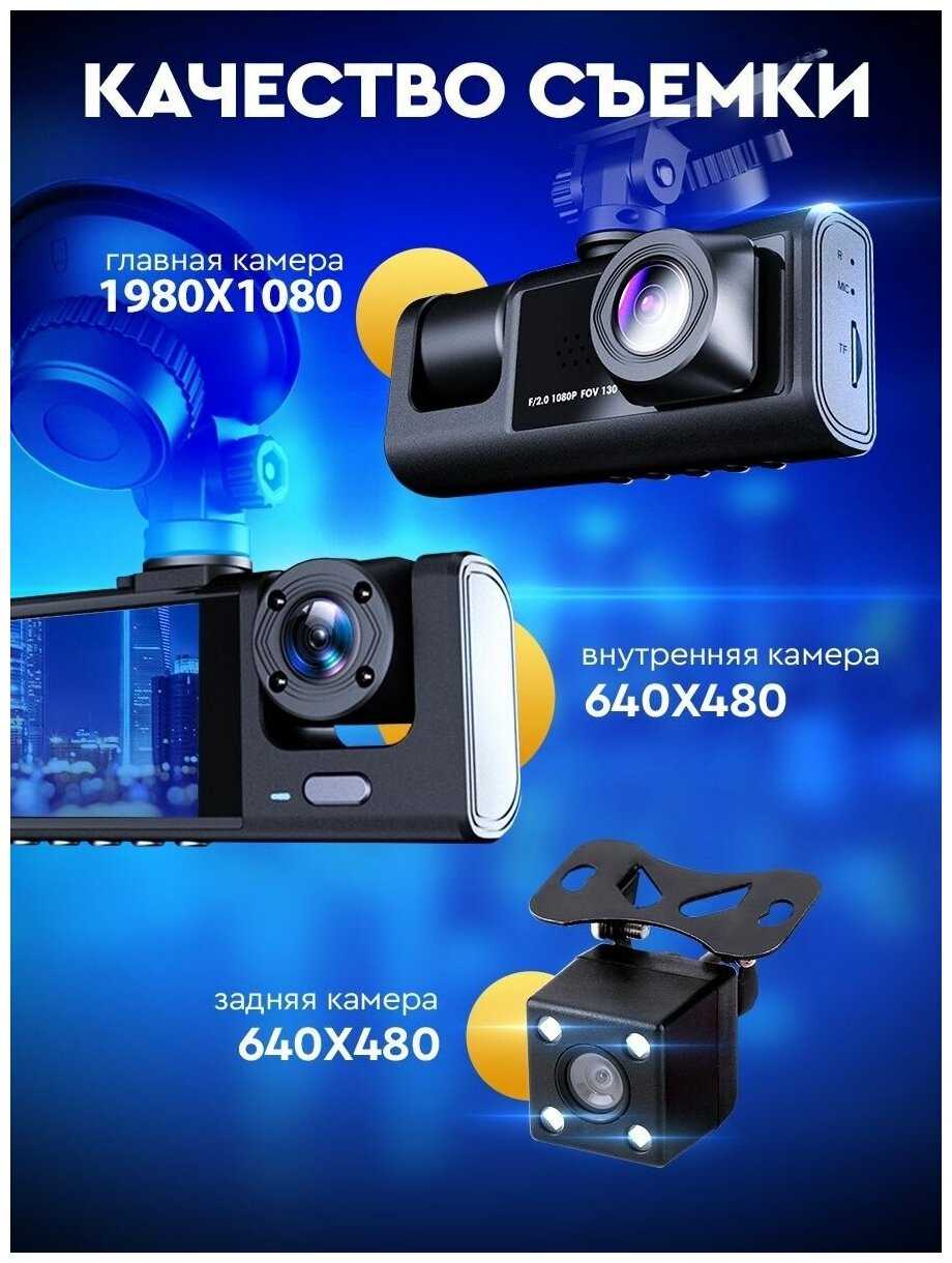 Видеорегистратор автомобильный Appix Зеркало регистратор фотография 1