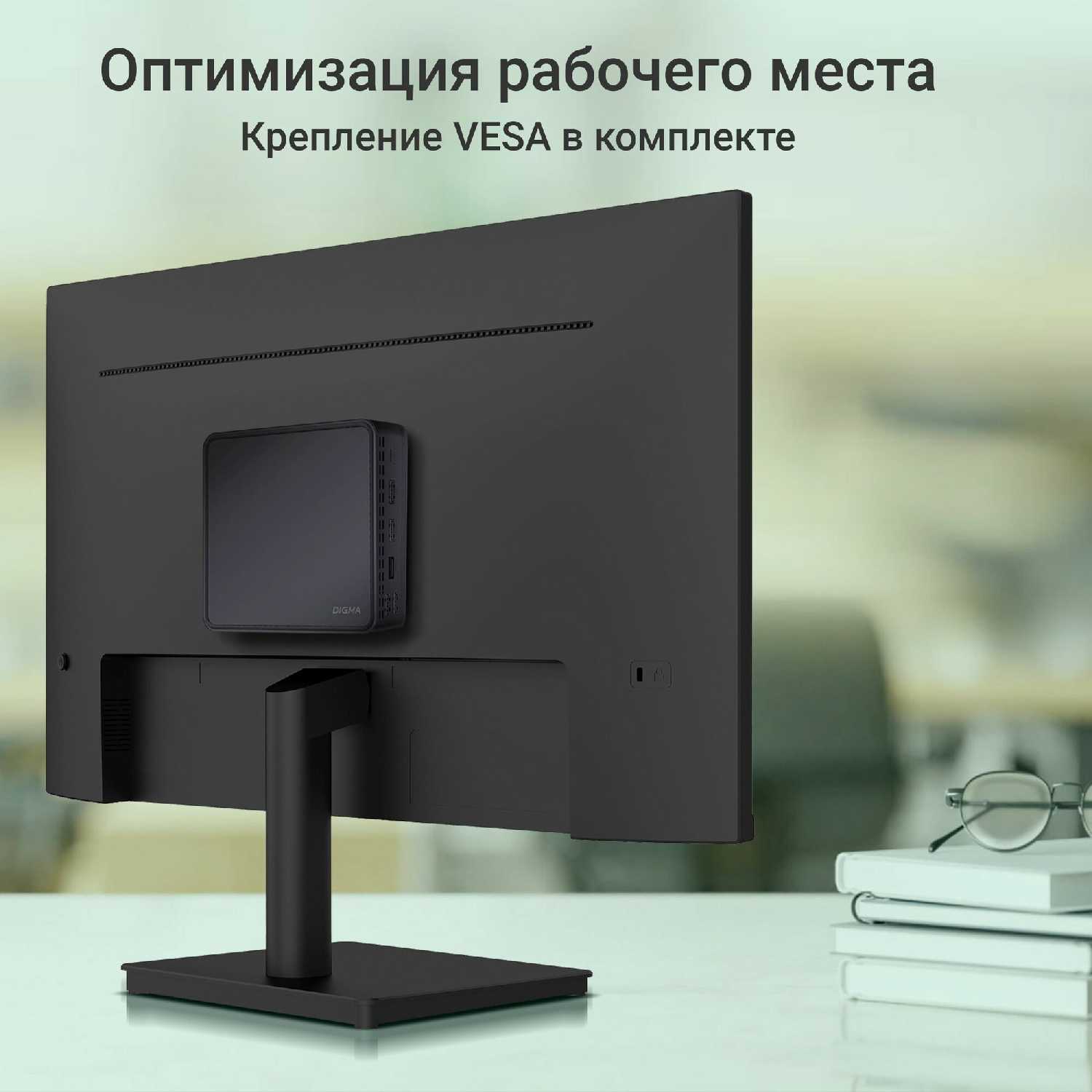 Мини ПК Digma Mini Office Intel Celeron N4020/8Gb/SSD256Gb фотография 5
