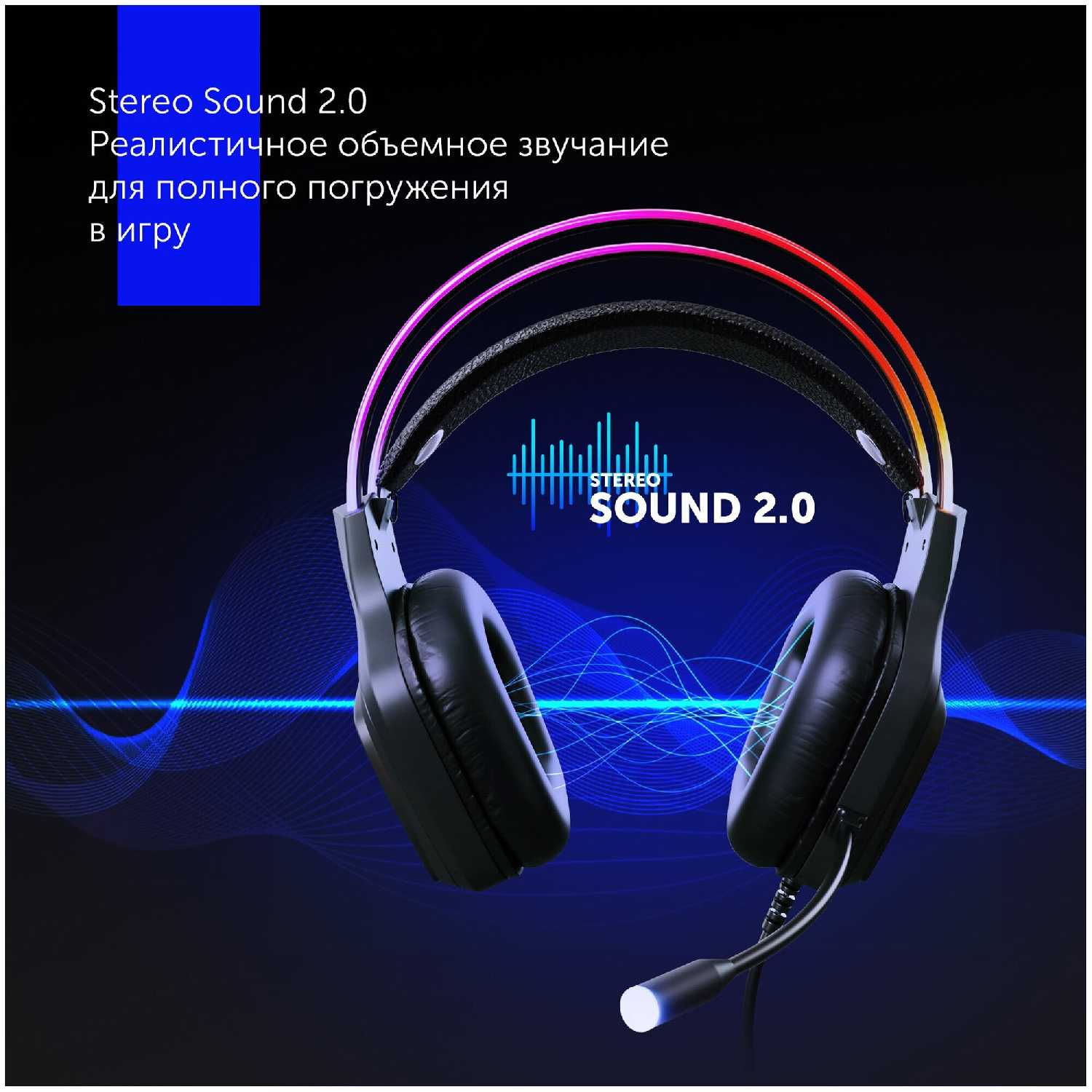Наушники с микрофоном GMNG HS-L510G [мониторные оголовье] [1562533] фотография 5