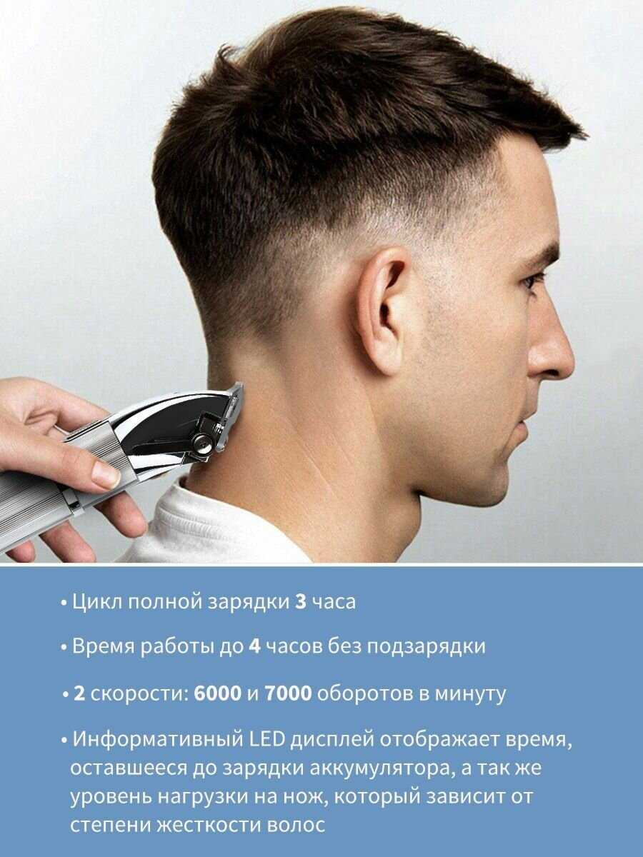 Машинка для стрижки DEWAL PRO SILVER (03-067) фотография 17