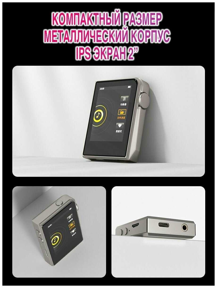 HIFI-плеер RUIZU A58 (DSD256) фотография 5