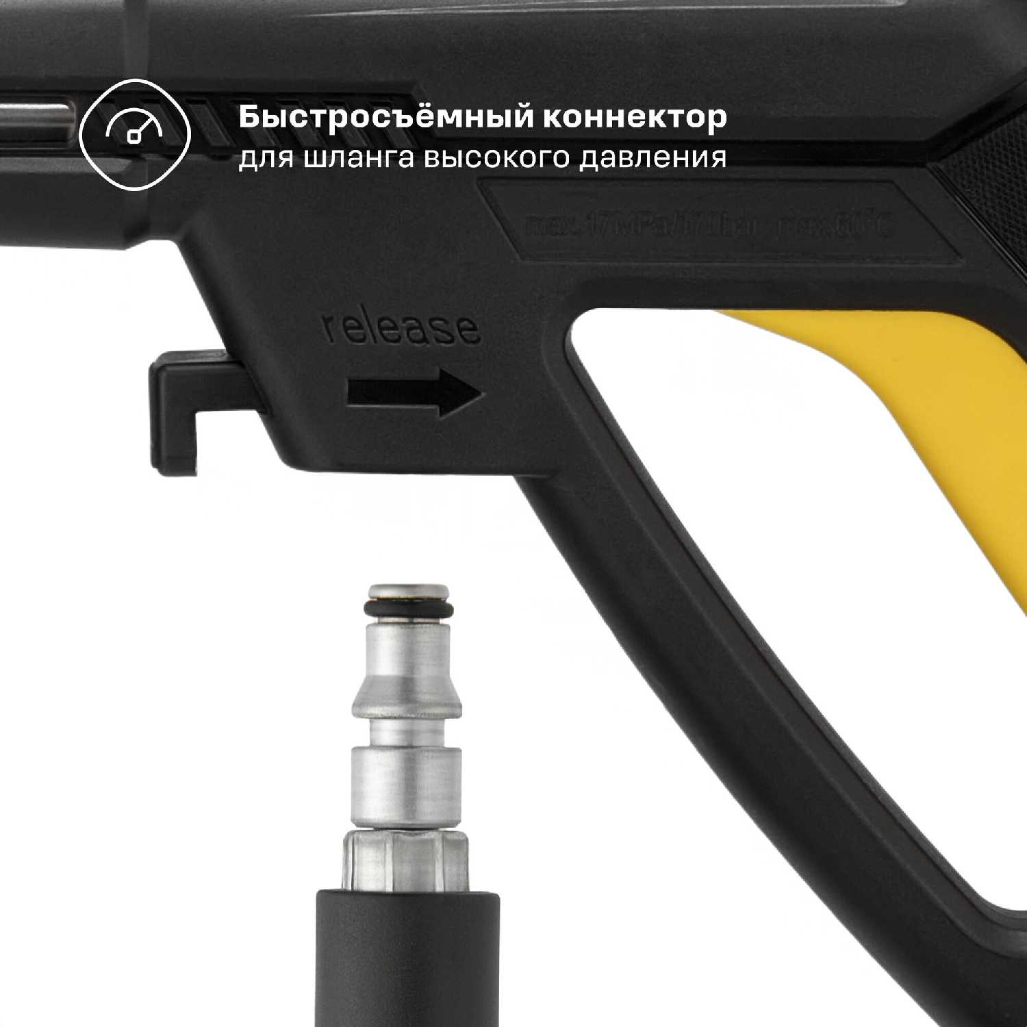 Мойка высокого давления Nocord NPW-2200 (170.450.RA) фотография 4