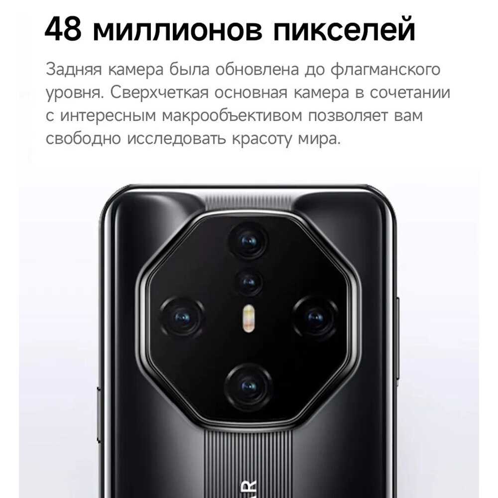Смартфон SPETIME NOTE 50 фотография 20