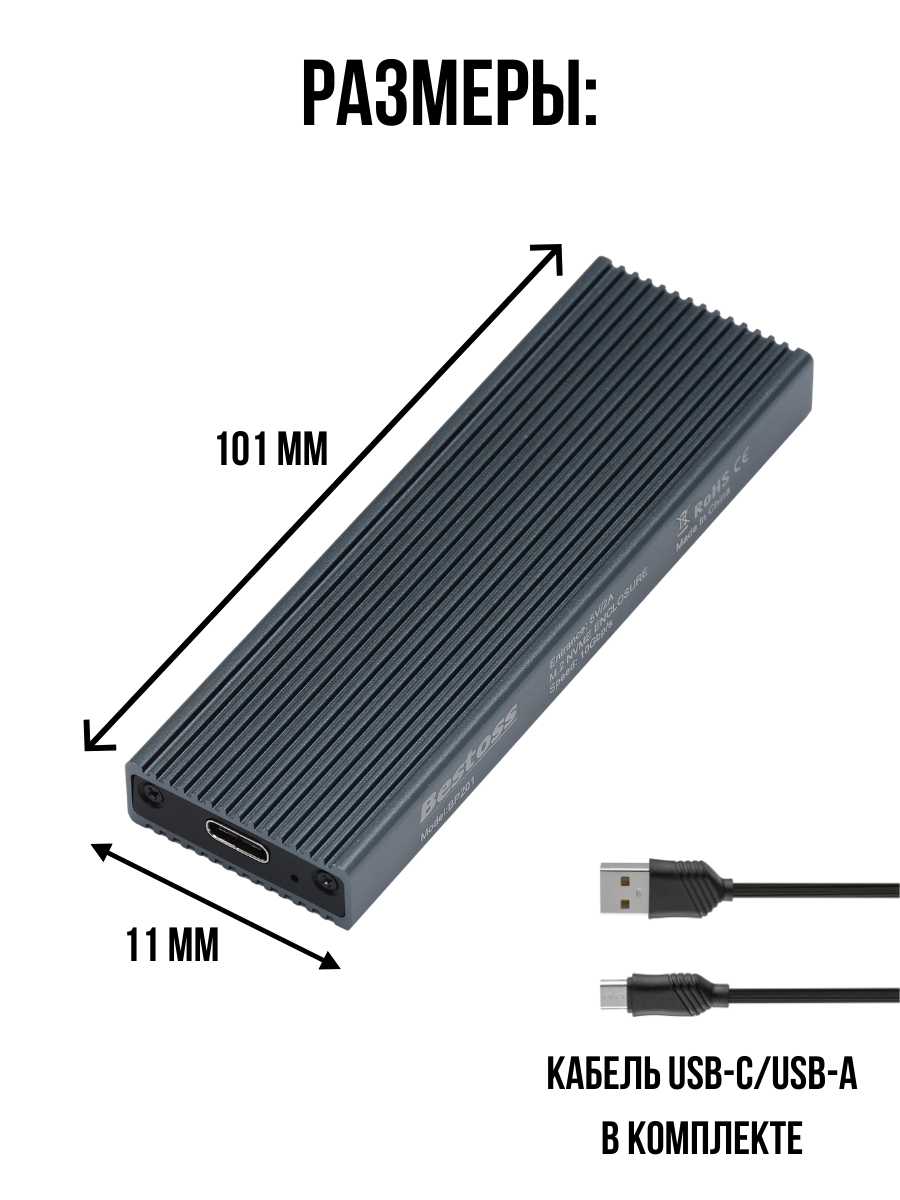 Внешний жесткий диск SSD External USB M.2 NVMe USB Type-C (512 Гб) фотография 3