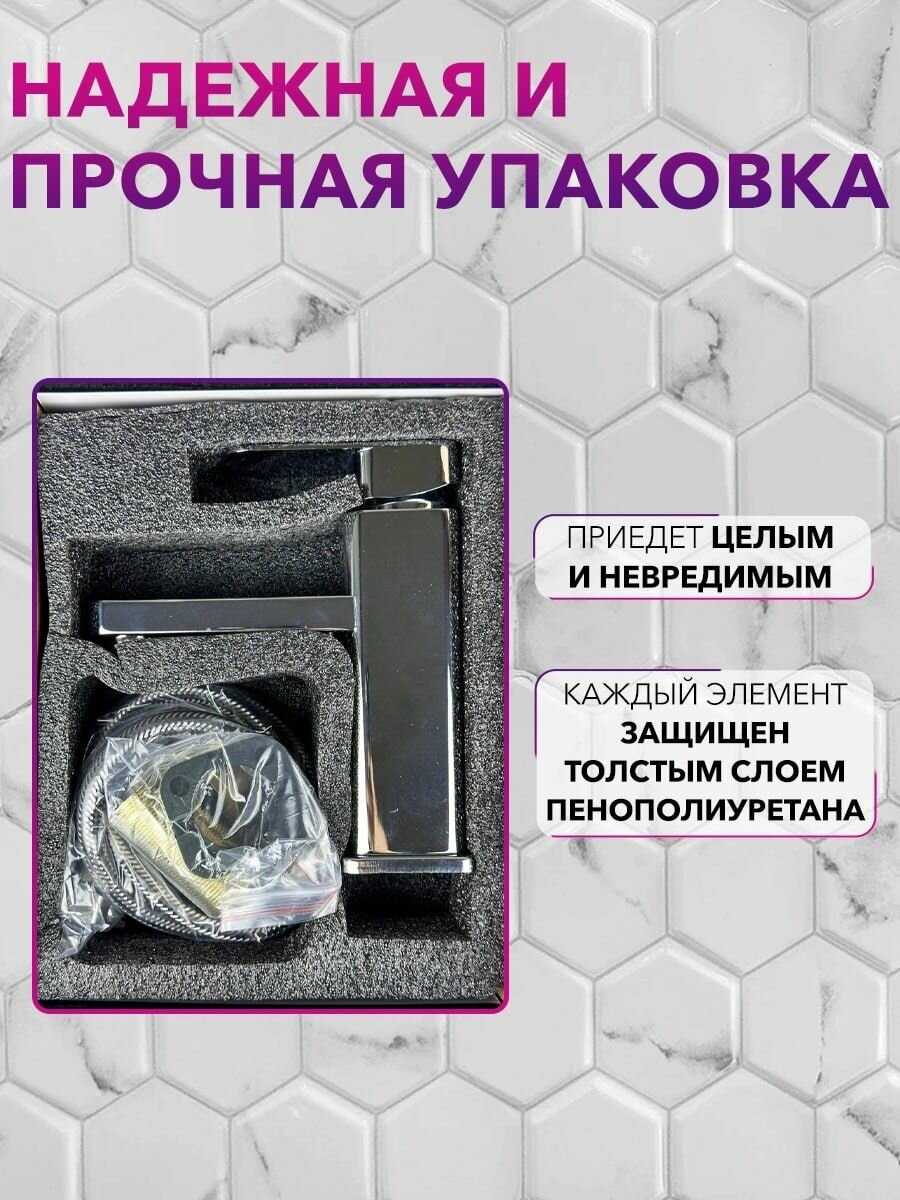 Смеситель для ванны и раковины Оружейная фотография 4