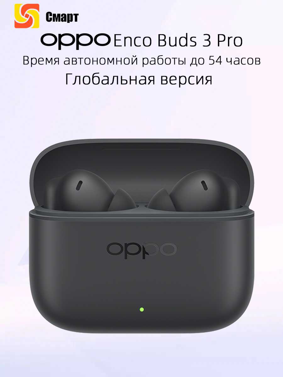 OPPO Enco Buds 3 Pro
