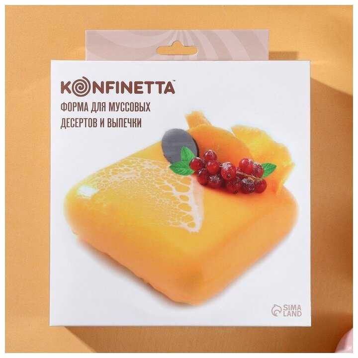 Форма для выпечки и муссовых десертов KONFINETTA «Квадро», 18,5×5 см, силикон, цвет белый фотография 4