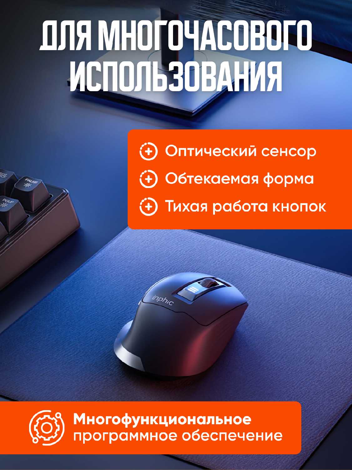 Беспроводная мышь M9 фотография 15