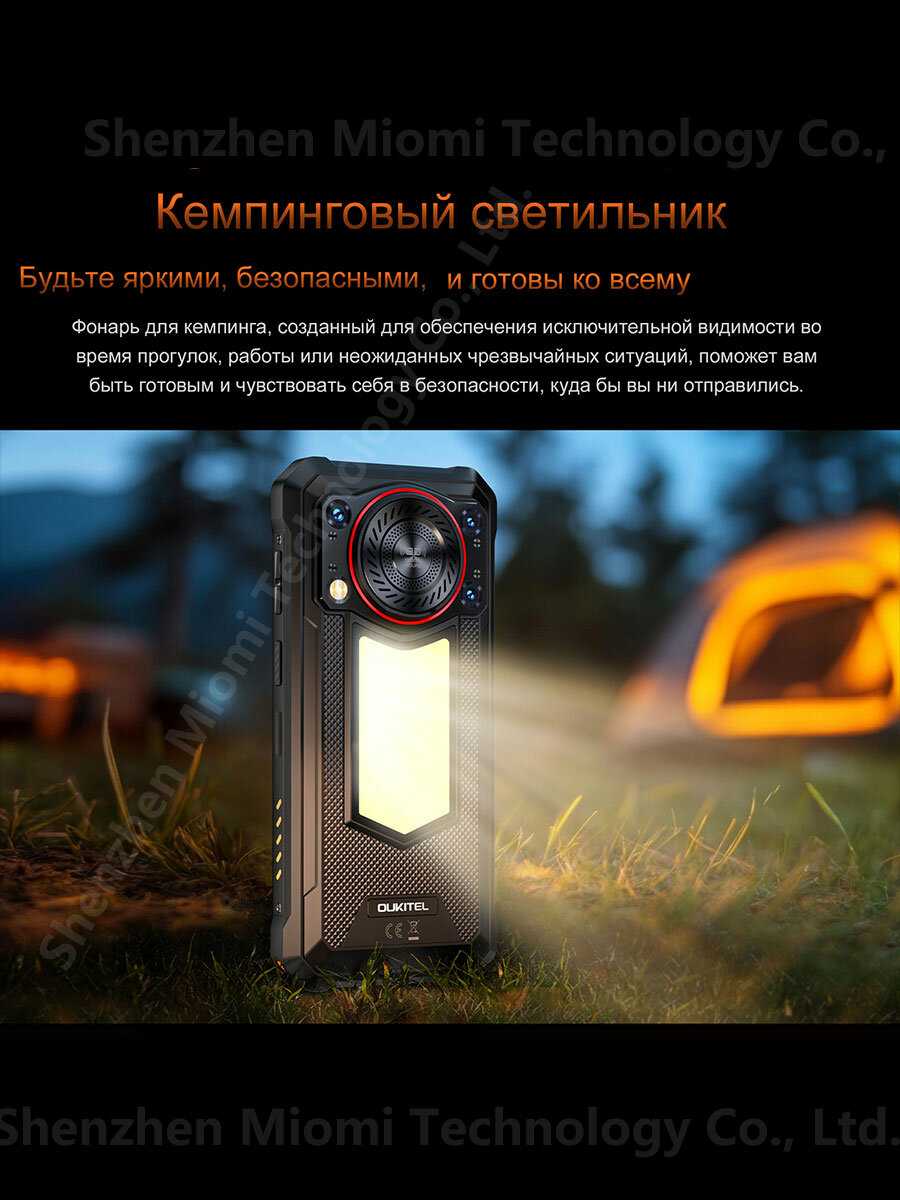 Смартфон OUKITEL WP53 Pro Android 15 Android 15 11000 мАч 24ГБ (8+16)+256 ГБ, чёрный фотография 4