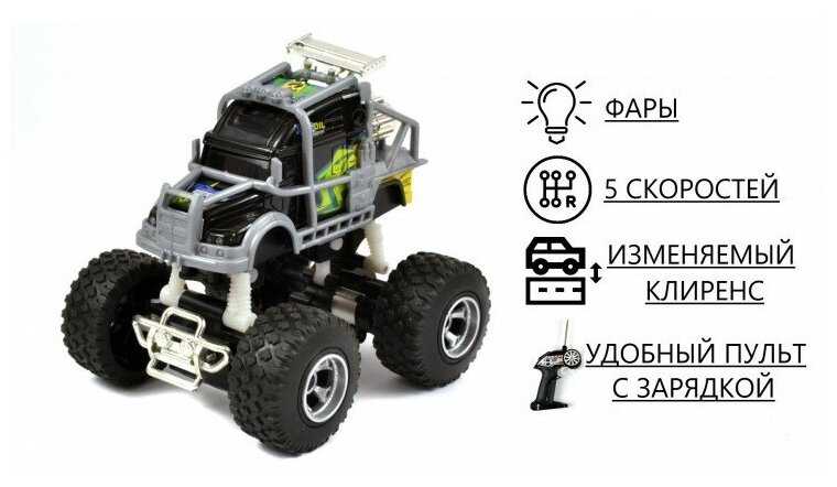 Вездеход WL Toys Мини-краулер (6063-1)