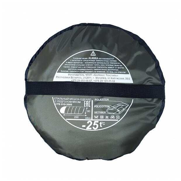 Спальный мешок BalMax Alaska Expert -25 фотография 6