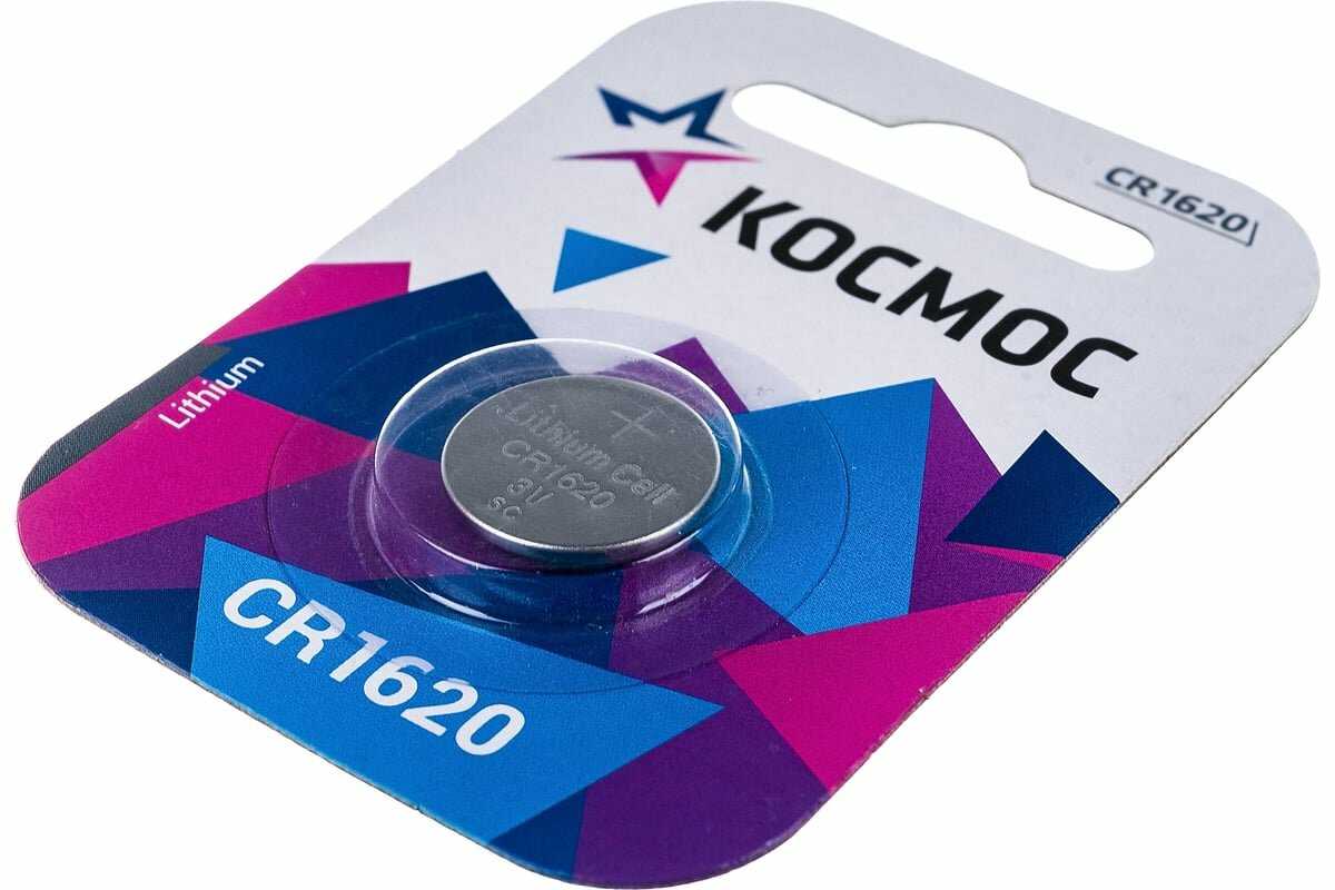 Элемент питания Космос CR1620 (KOCR16201BL) фотография 9