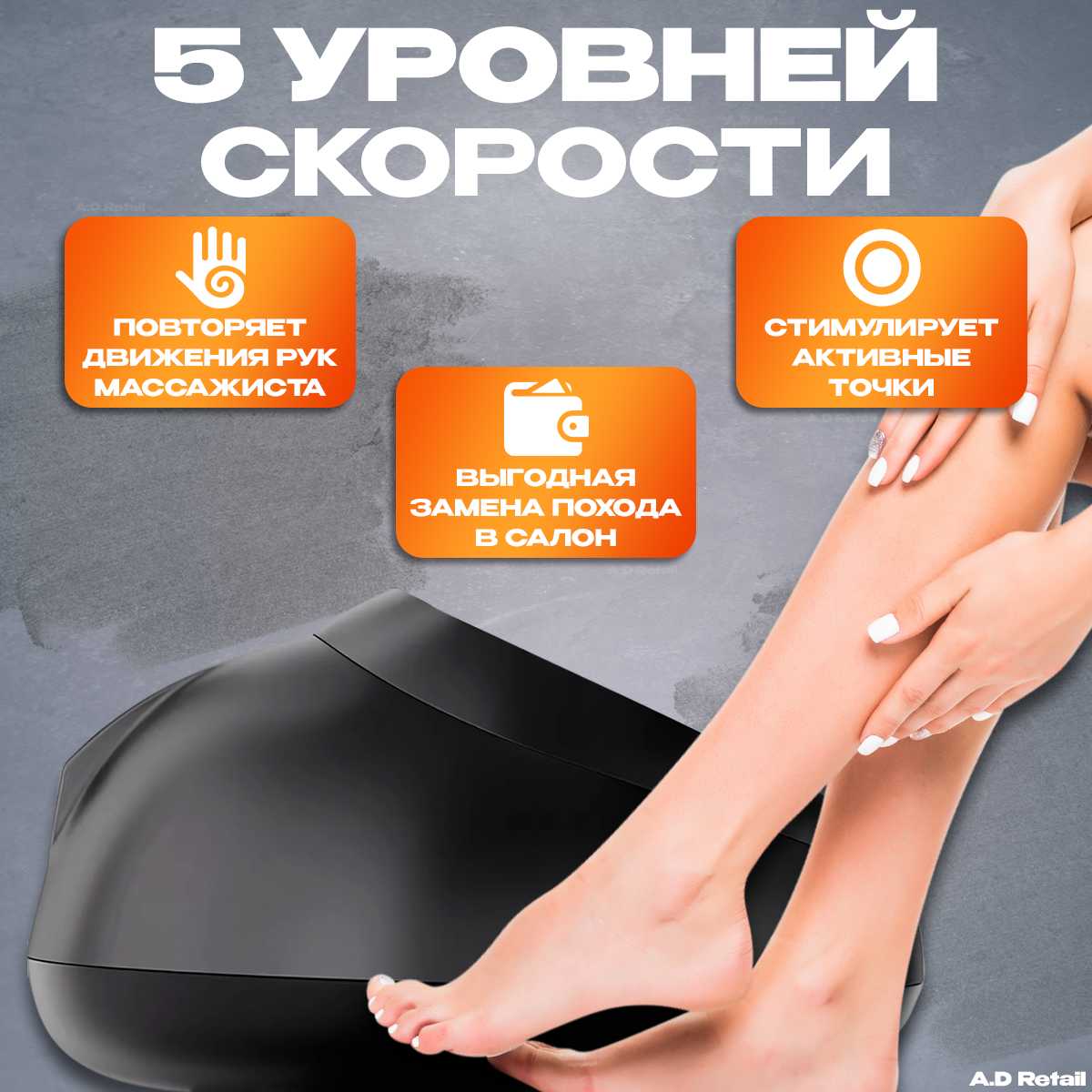 Электрический массажер Массажер для ног и ступней фотография 2