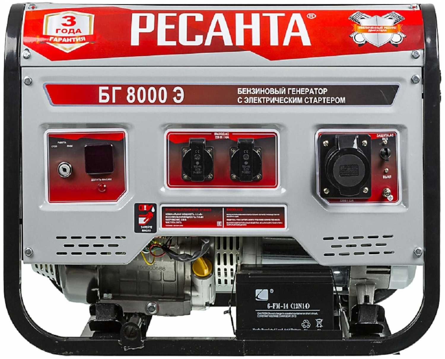Бензиновый генератор РЕСАНТА БГ 8000 Э фотография 11