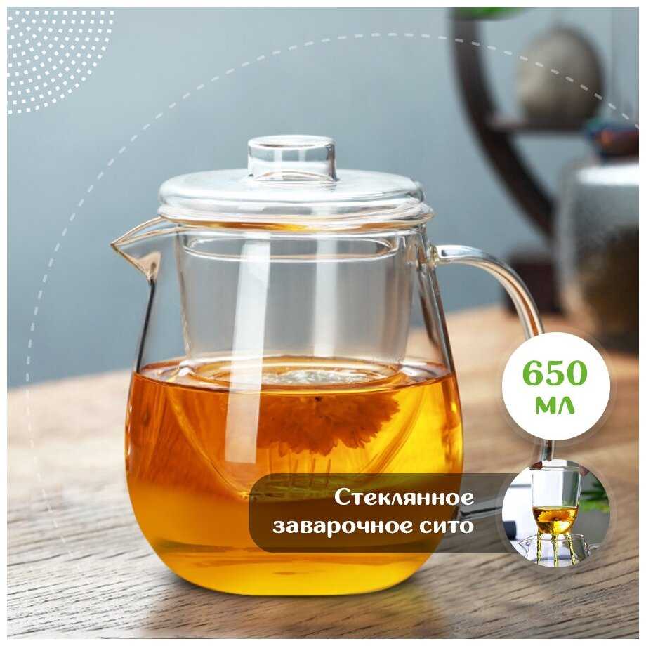 Чайник заварочный стеклянный, 650 мл. фотография 4