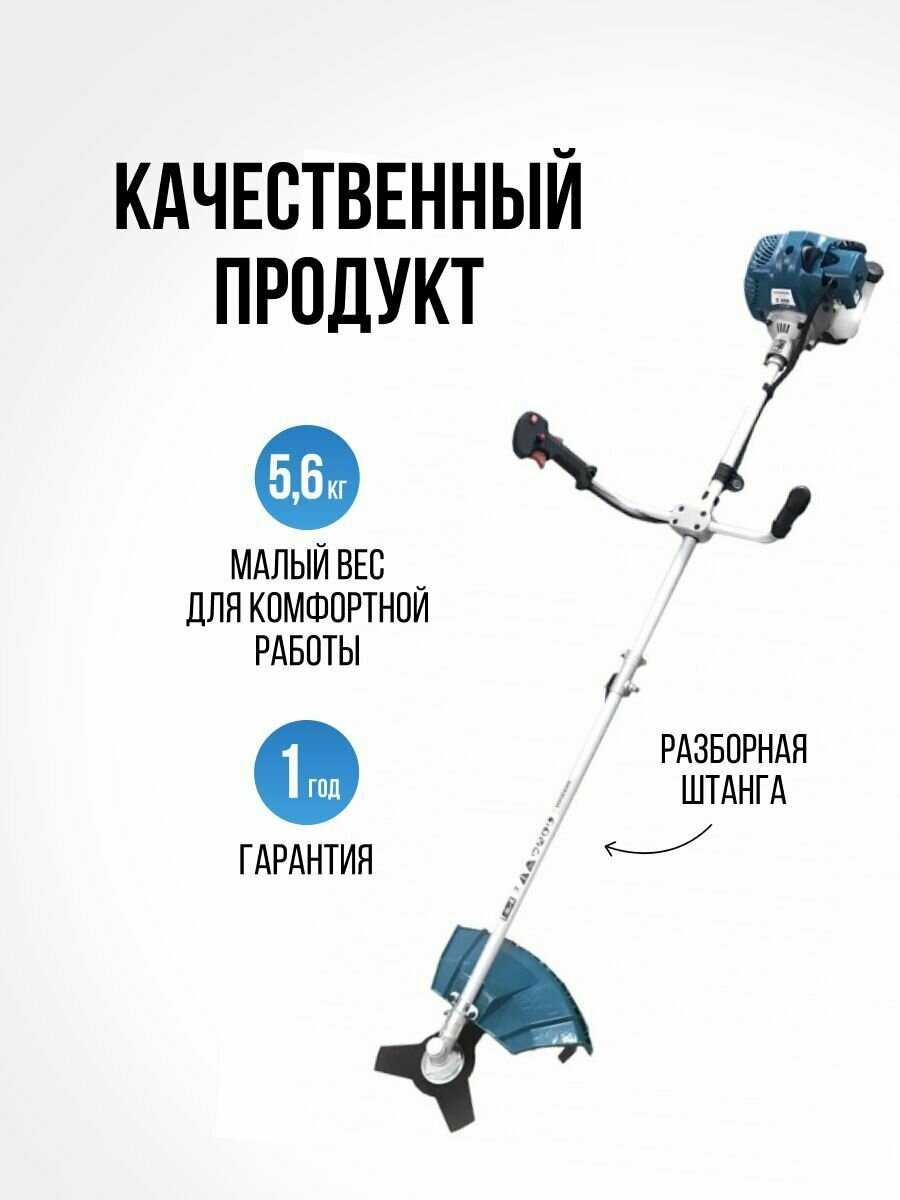 Триммер бензиновый HYUNDAI Z 261 фотография 18