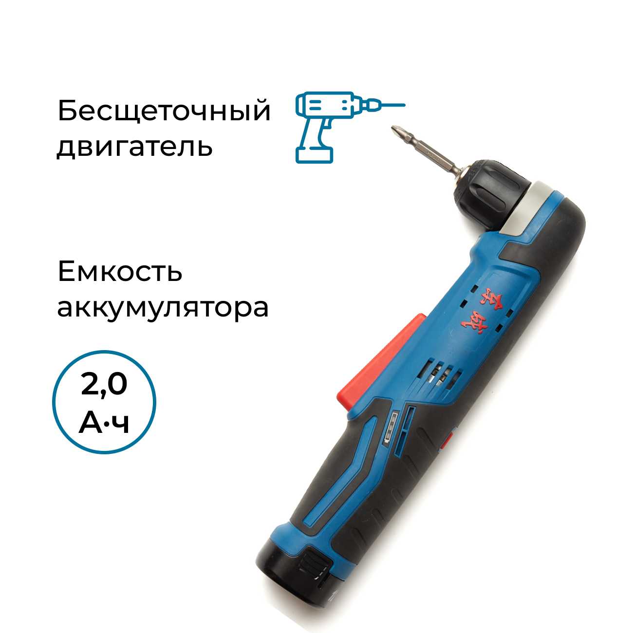 Шуруповерт DongCheng Бесщеточная угловая дрель-шуруповерт (DCJZ14-10E) фотография 16