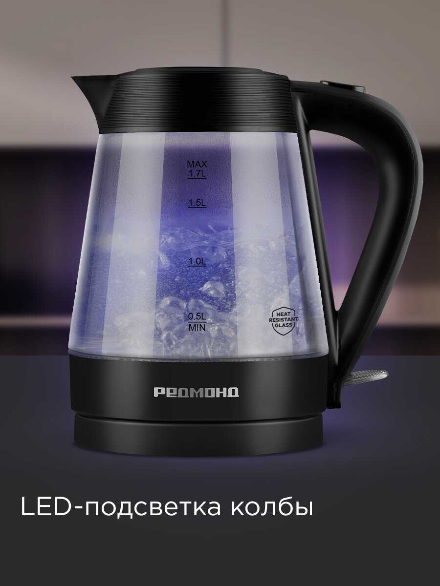 Чайник РЕДМОНД RK-G196 фотография 6