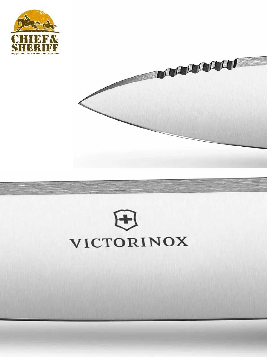 Нож Victorinox Venture (3.0902.3) фотография 6