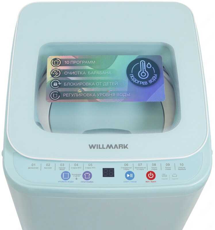 Активаторная стиральная машина Willmark WMA-451GH фотография 3
