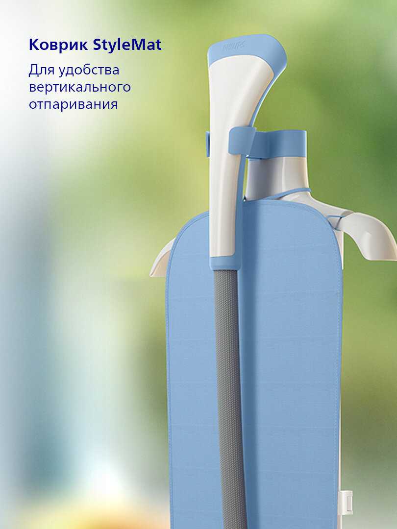 Вертикальный отпариватель для одежды Philips STE1030/20 [1800 Вт, 1.8 л] фотография 5