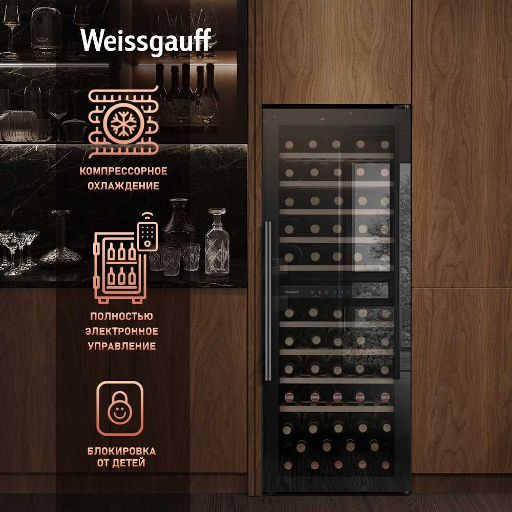 WWC-77 DB DualZone фотография 3