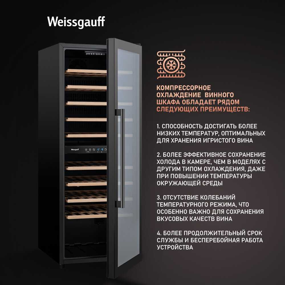 WWC-77 DB DualZone фотография 4