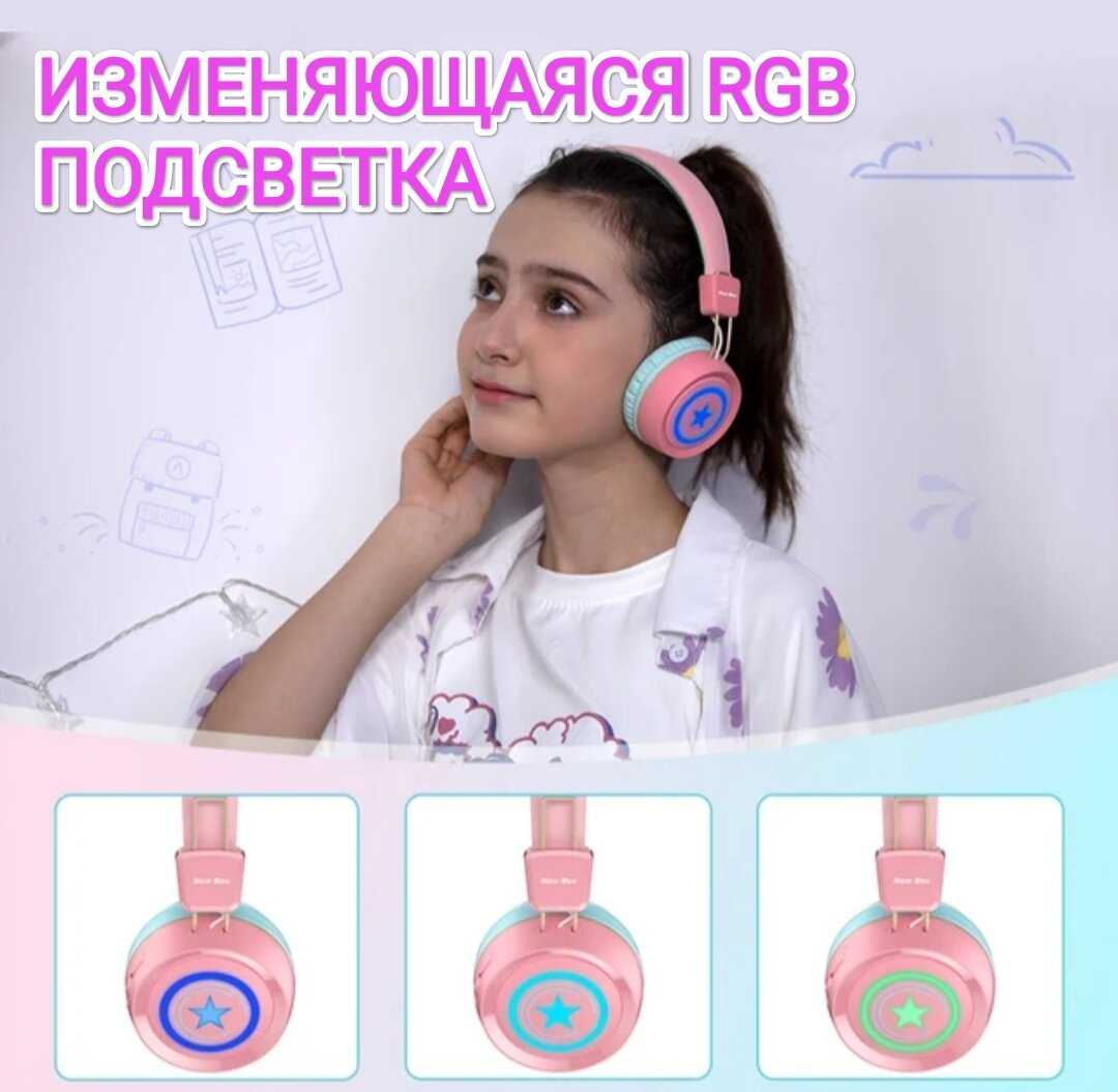 Детские беспроводные наушники New Bee NB-22B фотография 1