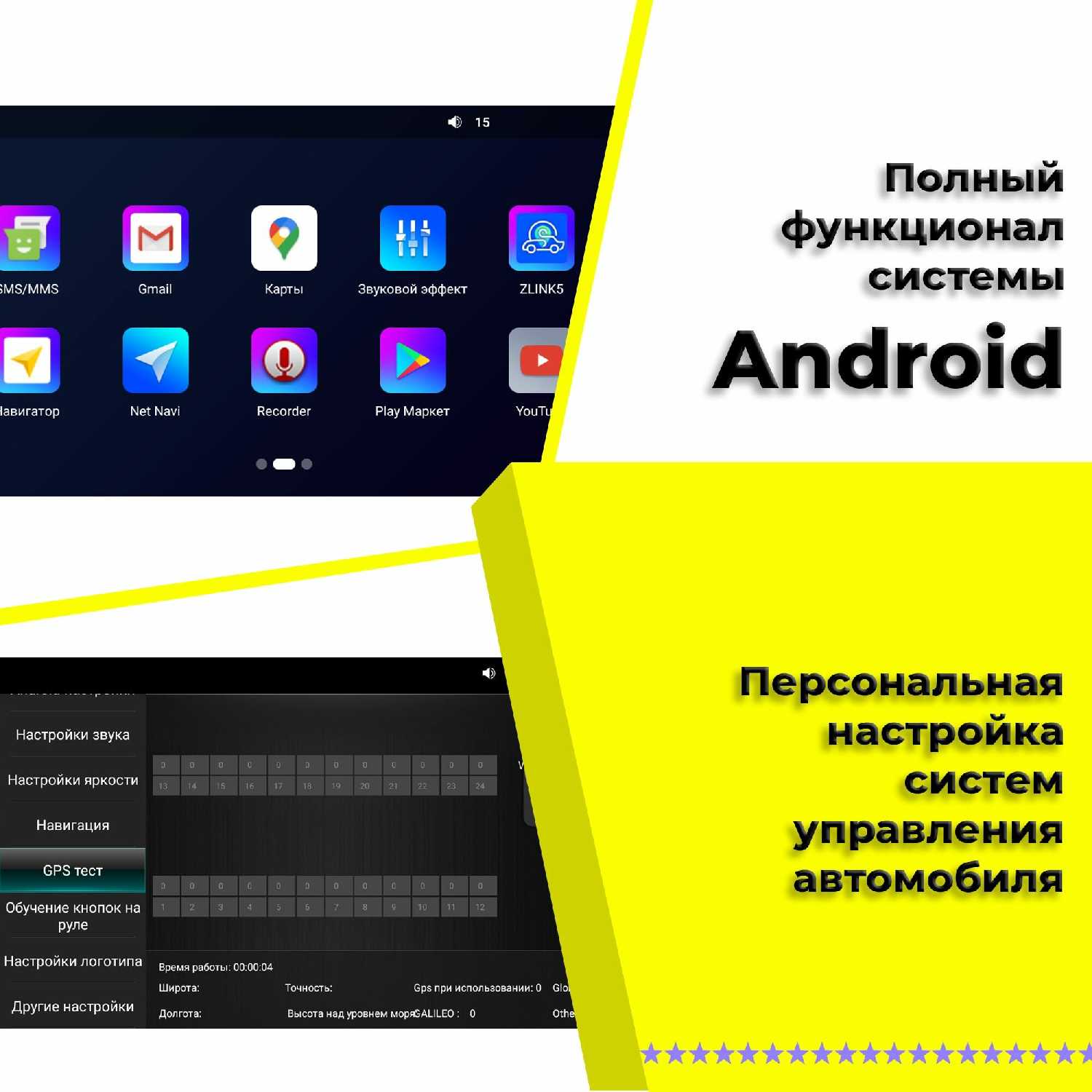 Магнитола автомобильная универсальная NAVI SYSTEM (8163) фотография 1