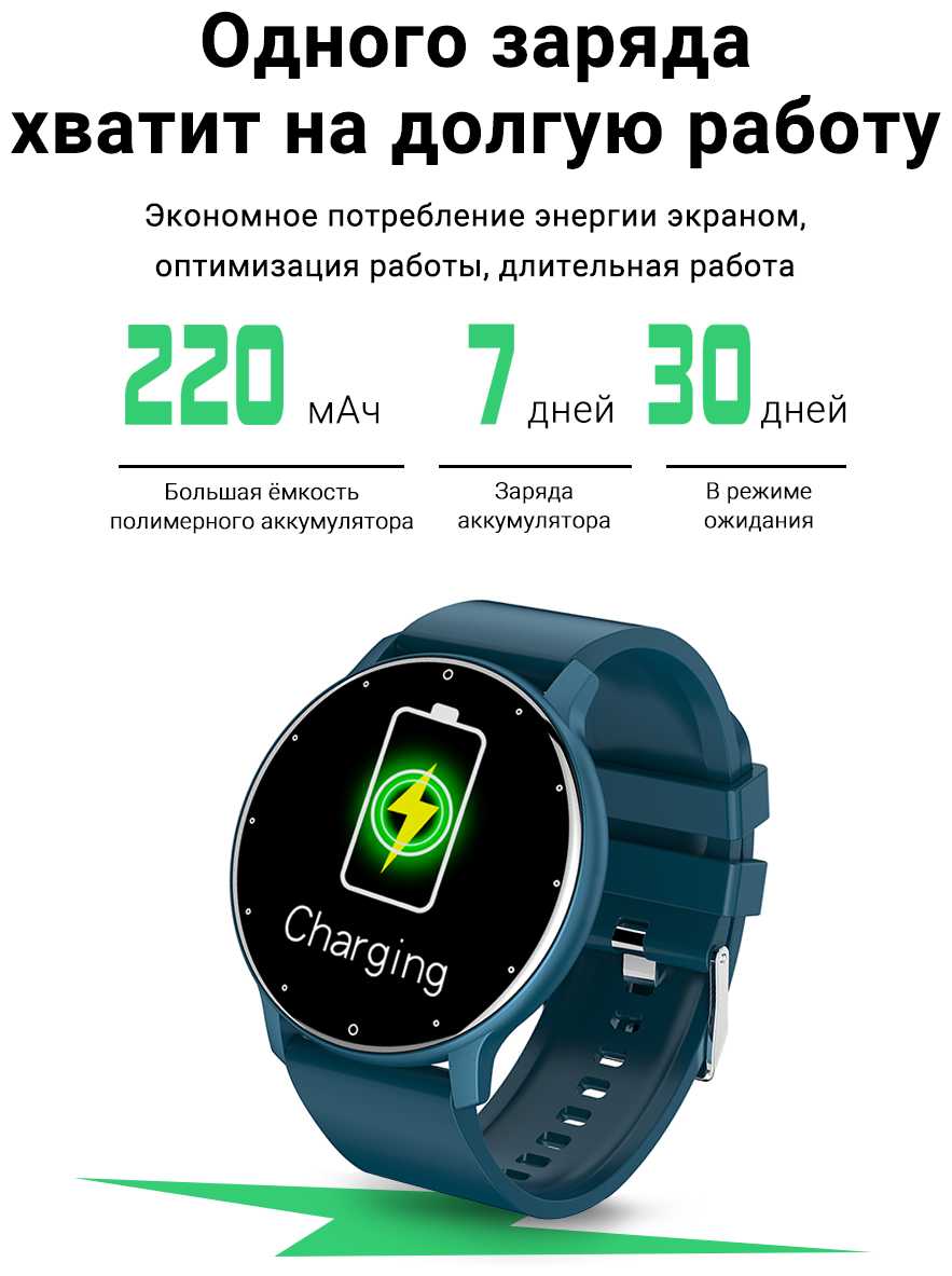 Умные смарт часы Smart Watch ZL02 фотография 4