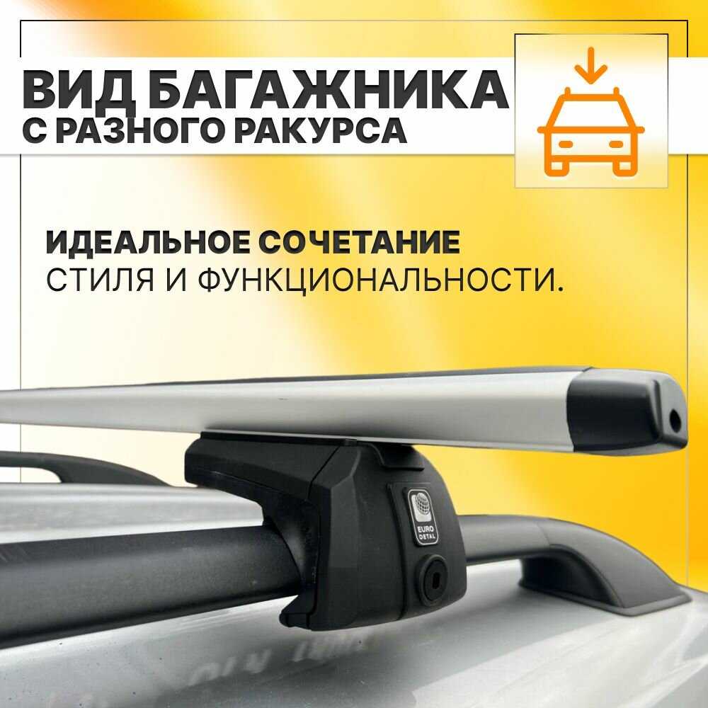 Багажник на рейлинги Lada Largus Багажник на крышу с квадратными поперечинами фотография 5