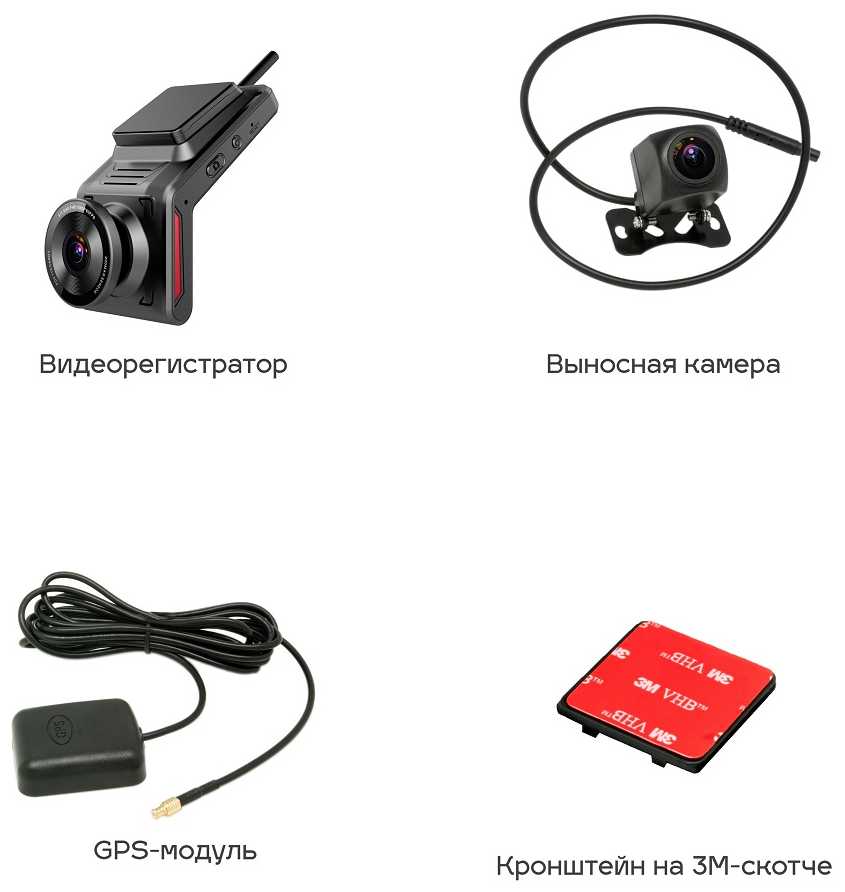 Видеорегистратор TrendVision Online Cloud 4G фотография 7