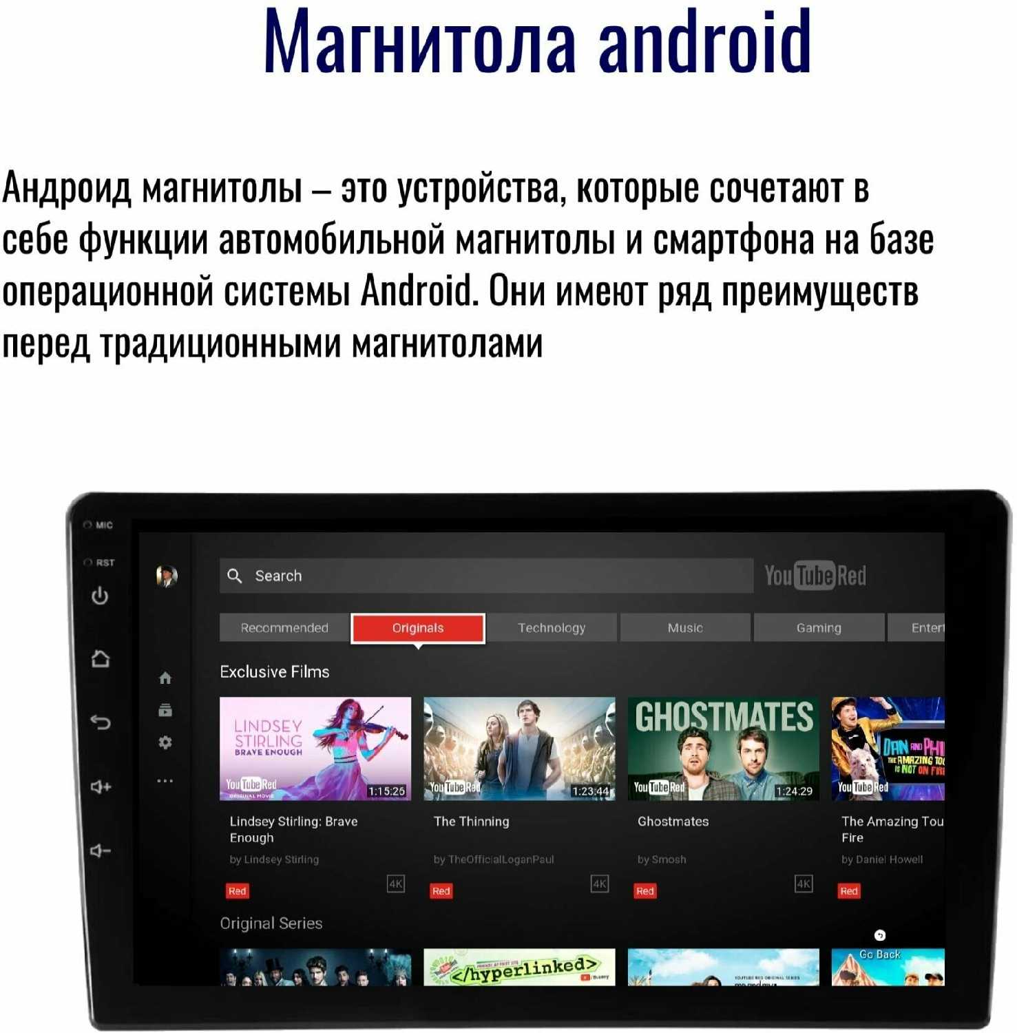 Автомагнитола Pioneer Android (4 ядер 1Gb+32Gb, 9 дюймов) фотография 4