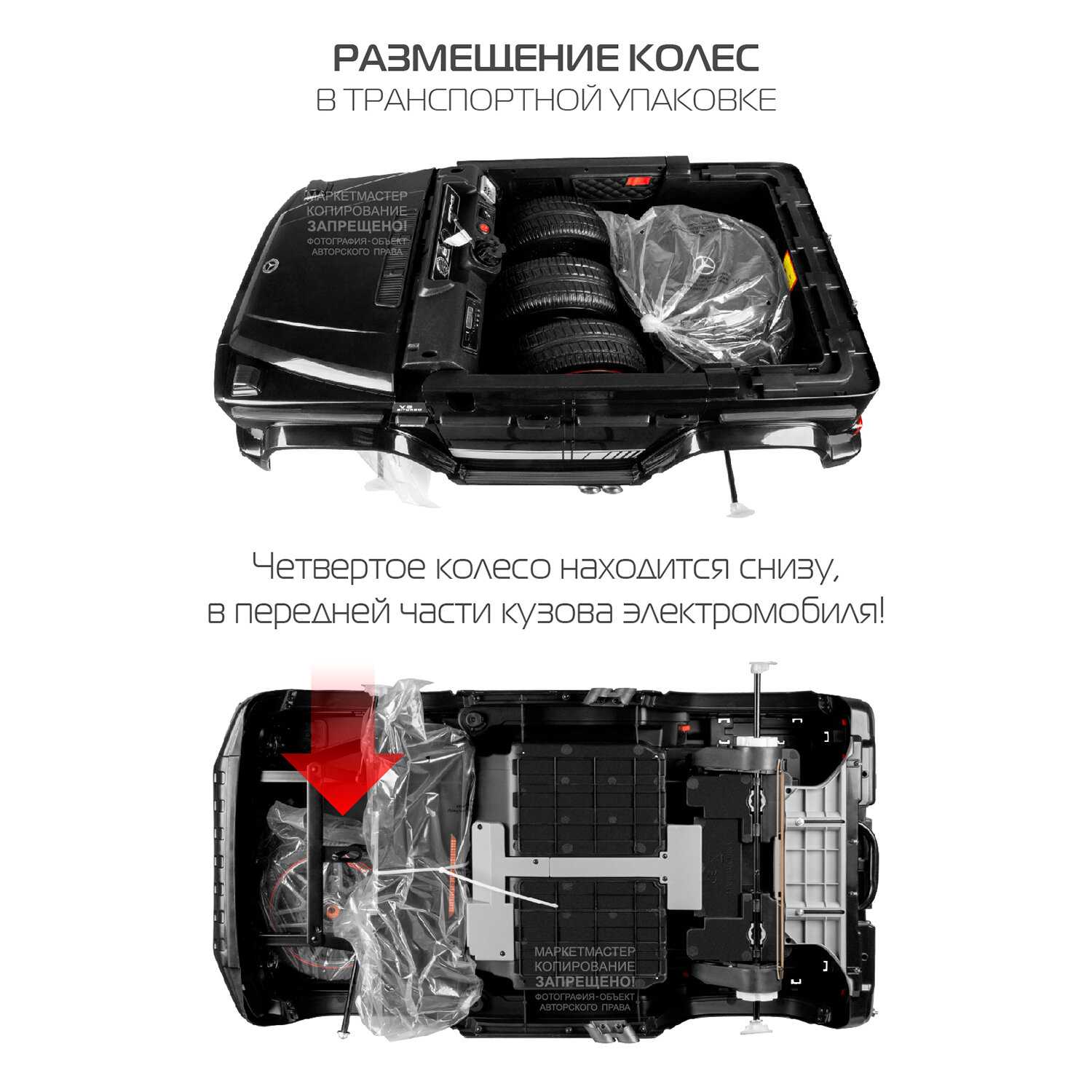 Электромобиль Mercedes Benz Машина детская с пультом управления фотография 4