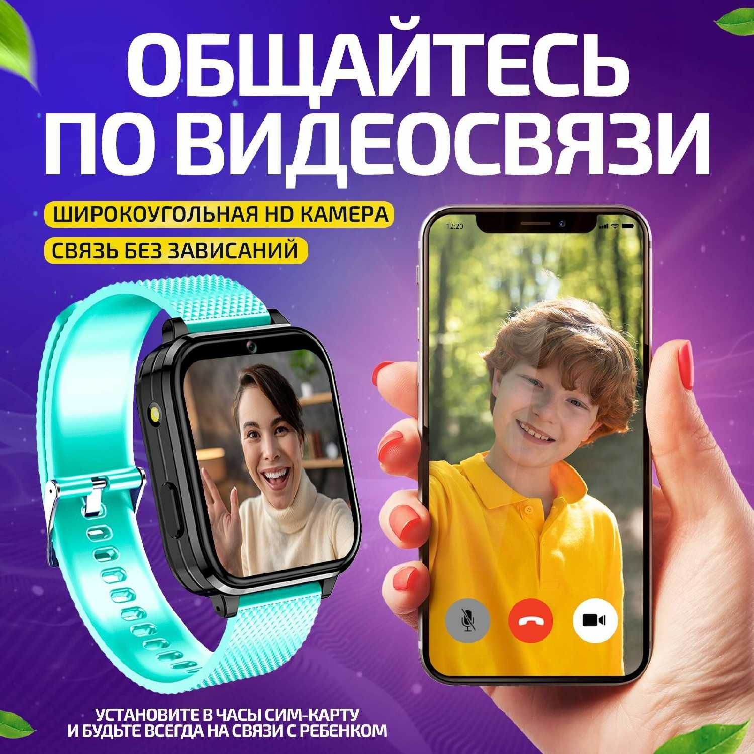 Умные часы Tiroki Маруся (smart baby watch 4G) фотография 27