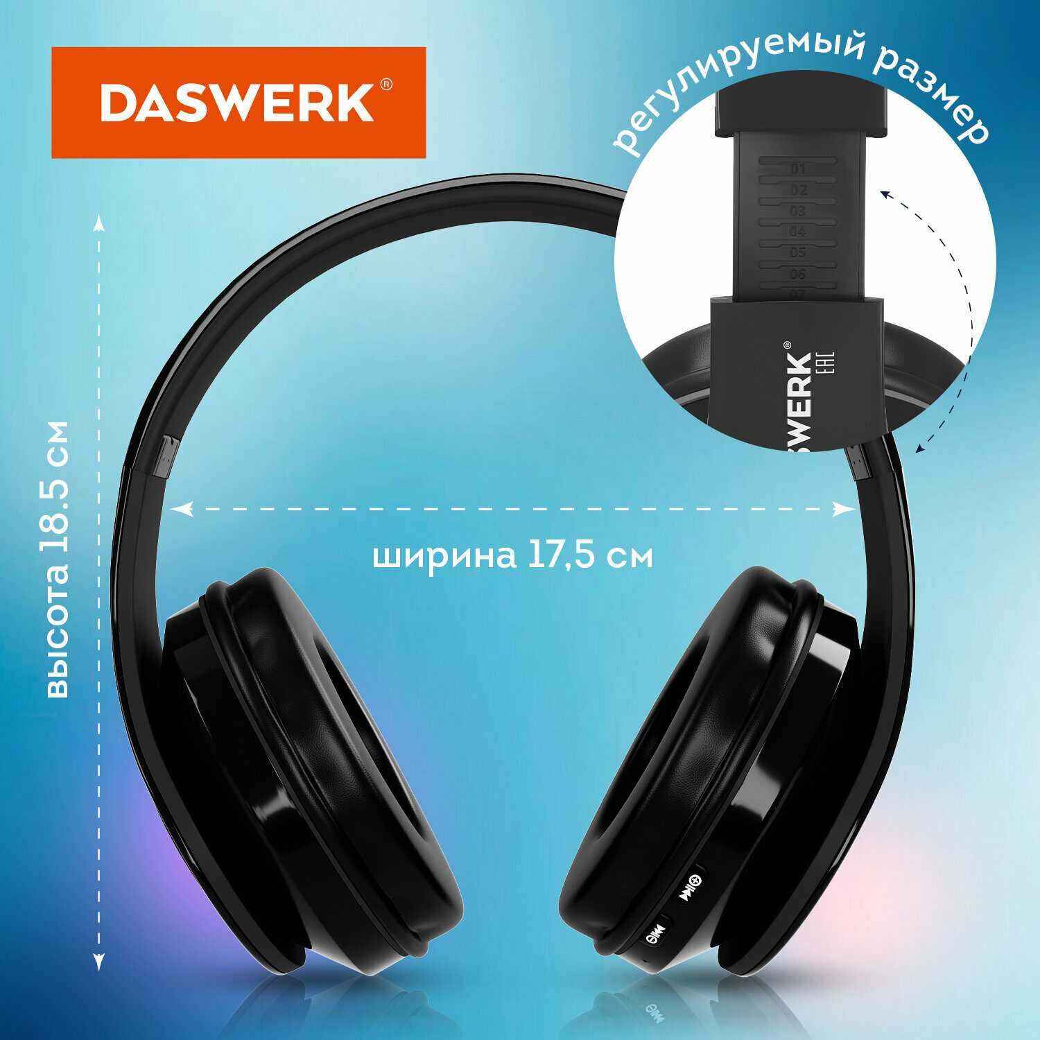 Наушники беспроводные игровые DASWERK STN-28 (513804) фотография 6