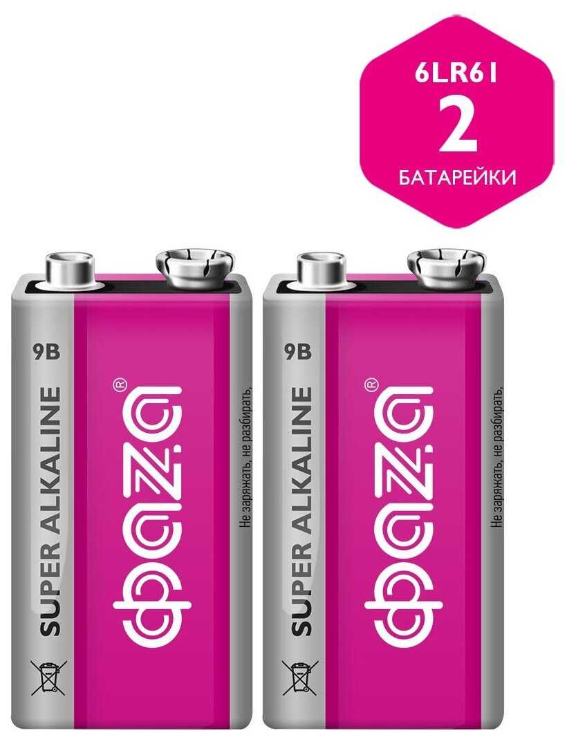 Батарейки алкалиновые ФАZА SUPER ALKALINE 6LR61 (9V, крона) 2 шт. (6LR61SA-B2) фотография 1