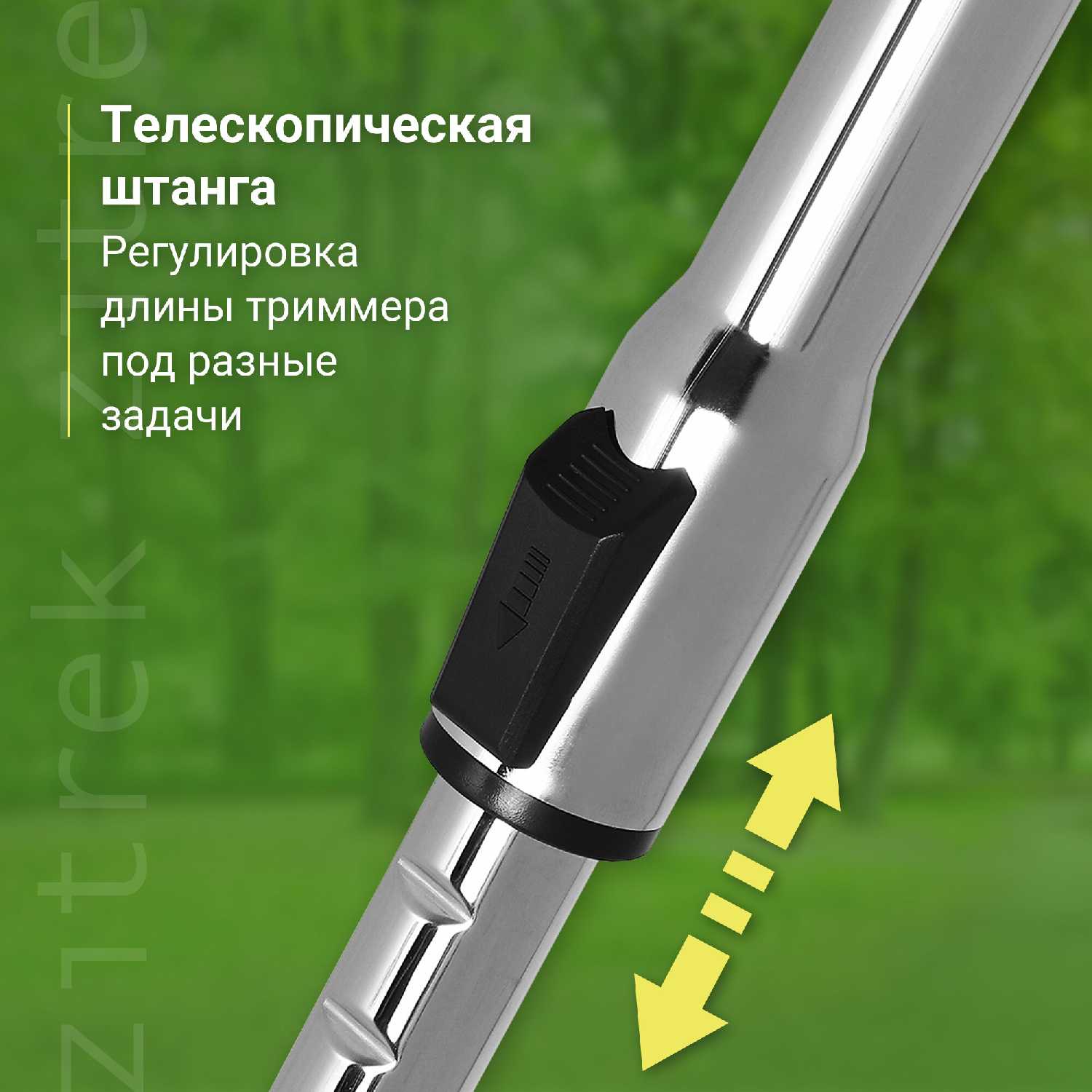 Триммер аккумуляторный ZITREK GreenCut 12 (12В) фотография 4