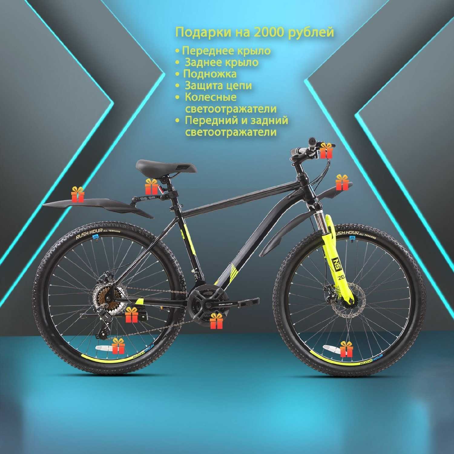 Велосипед горный Shimano Rush Hour NX 615 фотография 20
