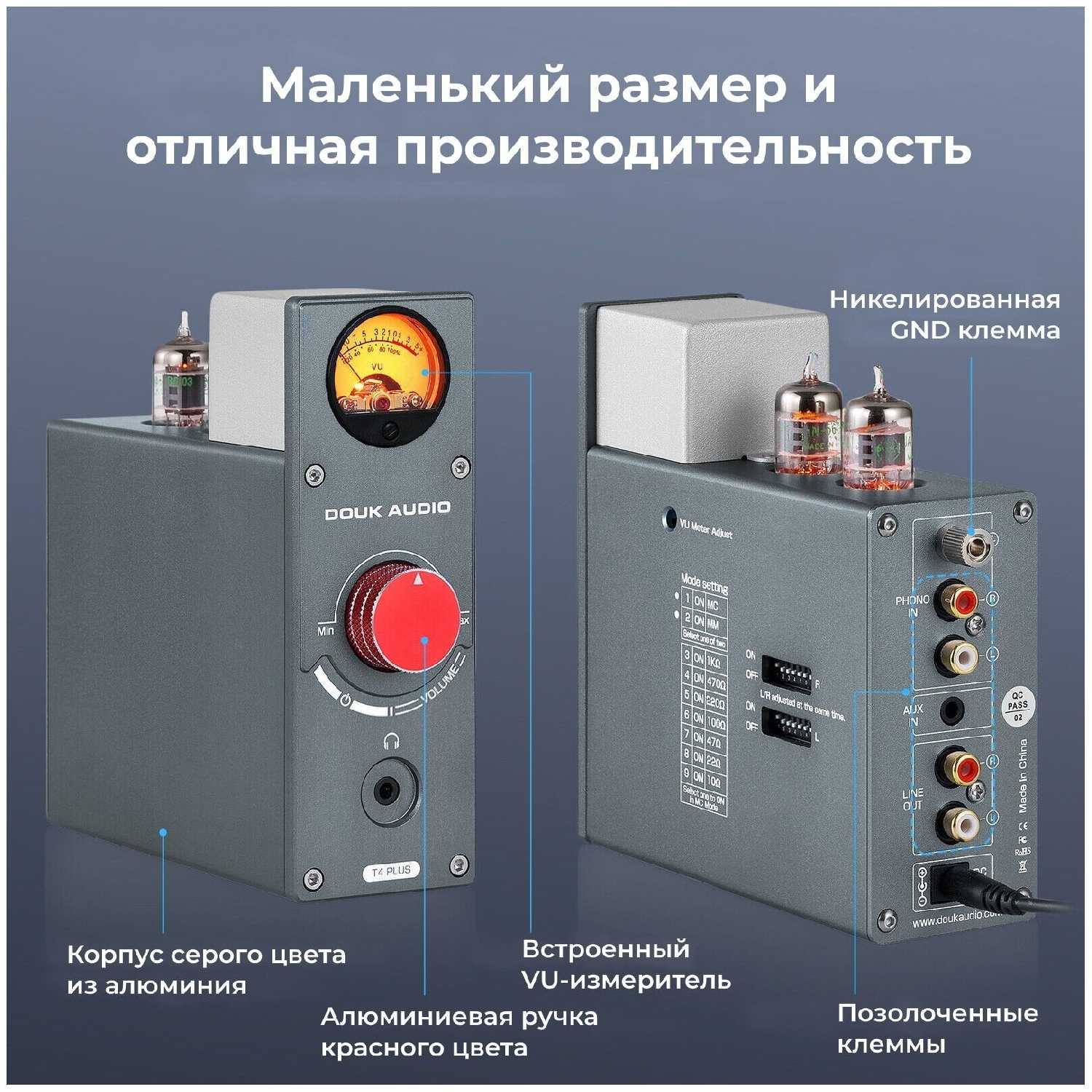 Ламповый предусилитель Douk Audio T4 Plus фотография 2