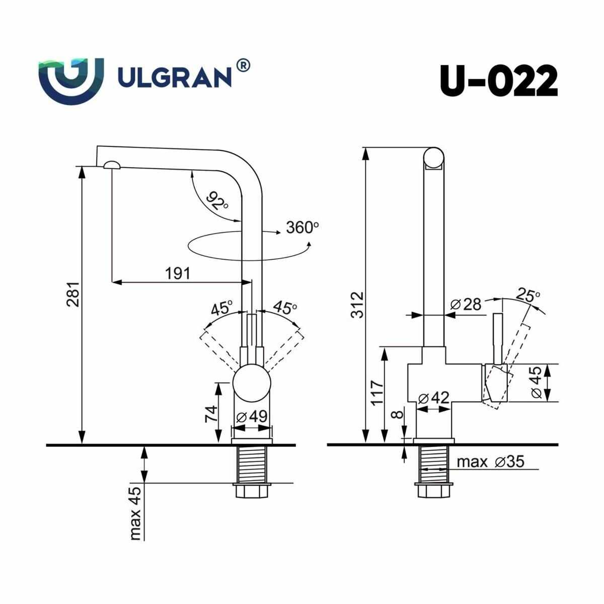 Смеситель Ulgran U-022-308 фотография 8
