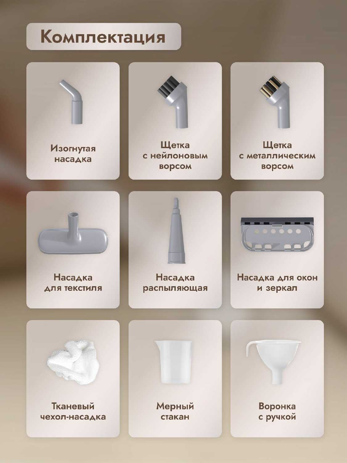 Пароочиститель Dumont DMSC-1051 1000 Вт, до 3 бар, резервуар 300 мл фотография 9