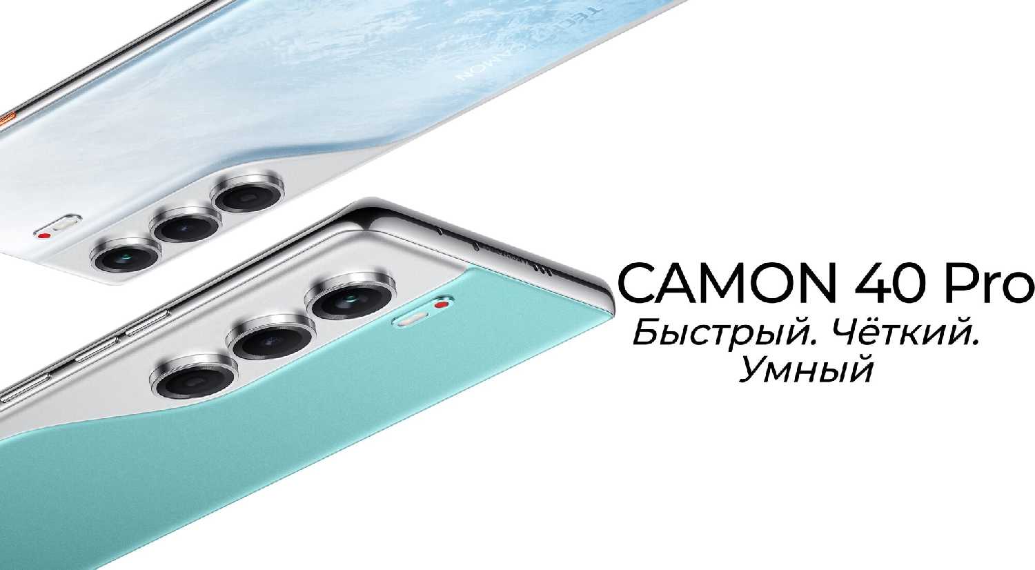 Смартфон TECNO CAMON 40 Pro 4G фотография 3